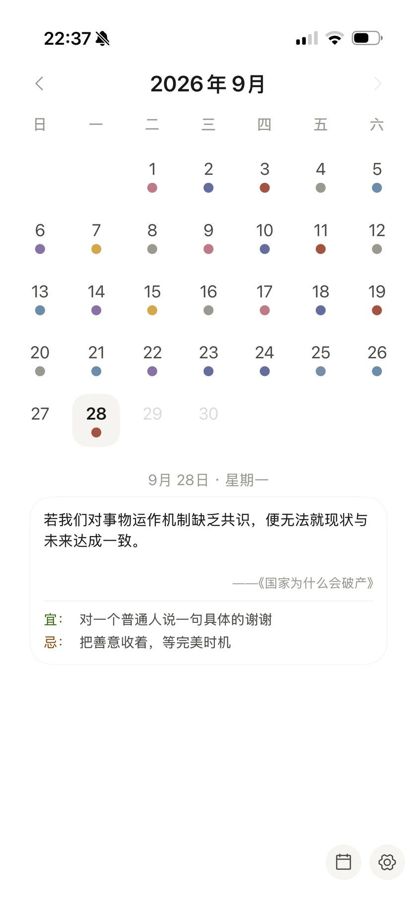 Quote Of Day app calendar history